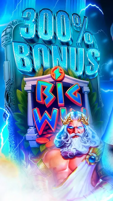 Australian Game Screenshot